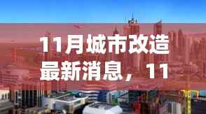 江南烟雨断桥殇 第7页