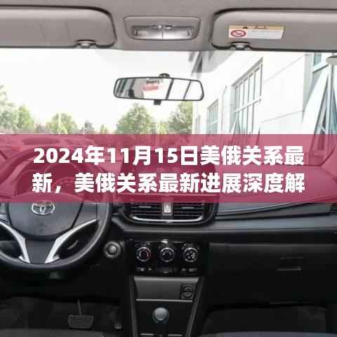 风驰电掣 第7页