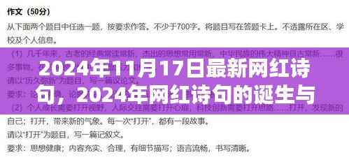 对答如流 第7页