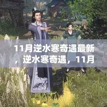 虎视眈眈 第6页