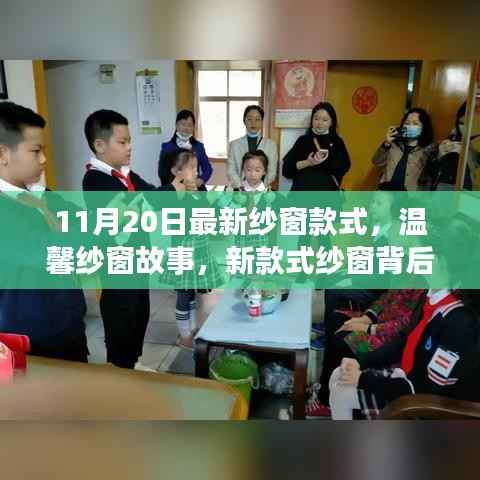 心急如焚 第6页