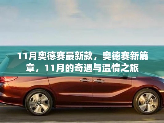 初告白 第6页
