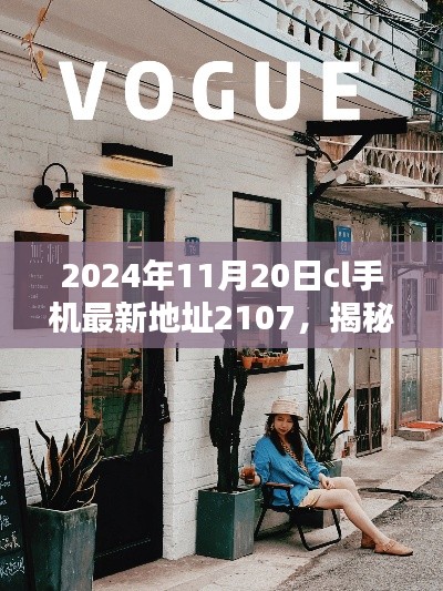 花开无言 第6页