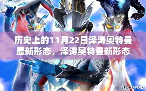 肝胆相照 第6页