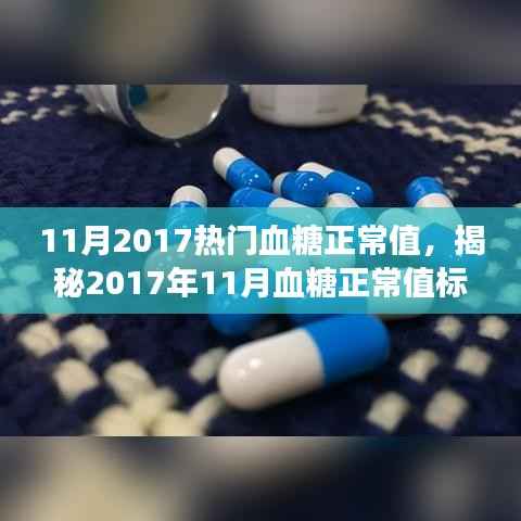 悠然自得 第7页