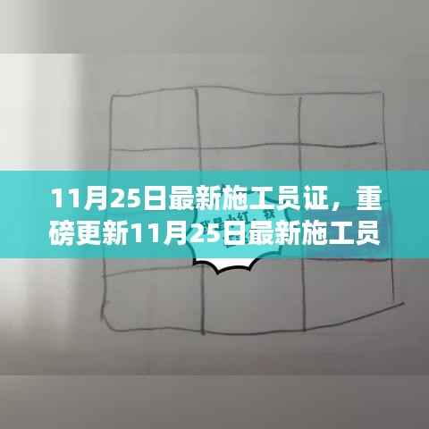 眉飞色舞 第5页