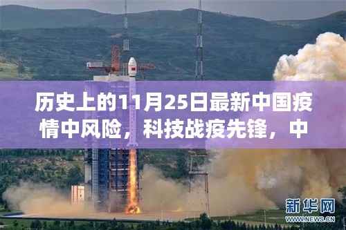 走马观花 第5页