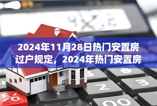 容光焕发 第5页