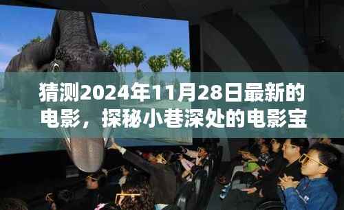 花开无言 第5页