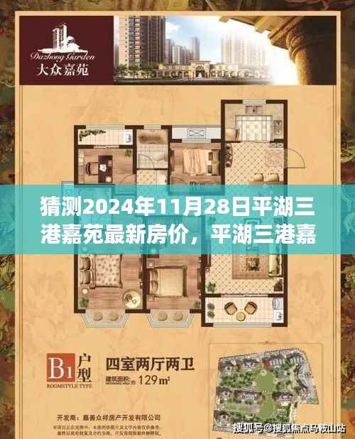 目不转睛 第4页