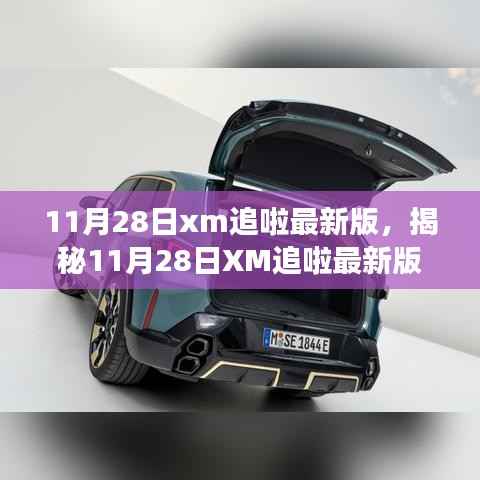 虎视眈眈 第4页