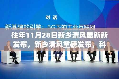 肝胆相照 第5页