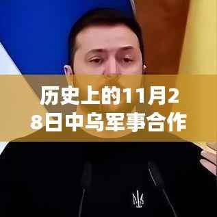 初遇在故事开头 第5页