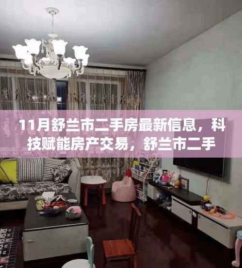 垂头丧气 第4页