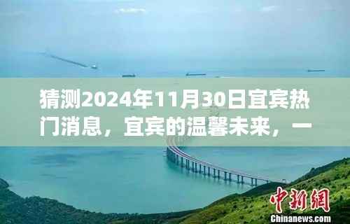 江南烟雨断桥殇 第5页