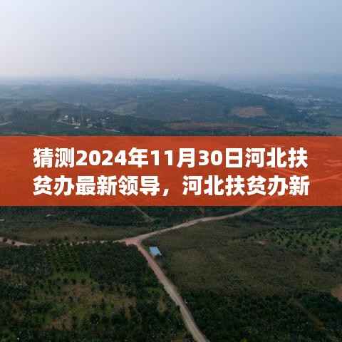 神采奕奕 第4页