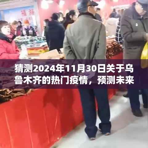 肝胆相照 第4页
