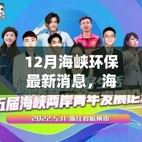 橘虞初梦 第4页