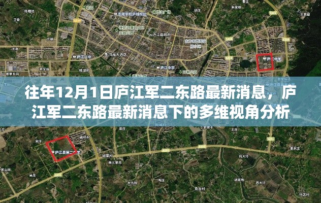 回眸最初 第4页