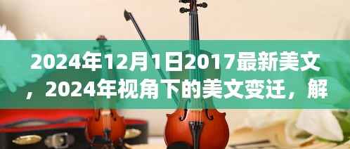 九死一生 第4页