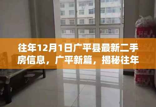花开无言 第4页