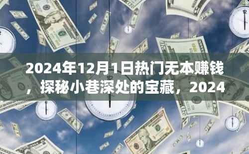 垂头丧气 第3页