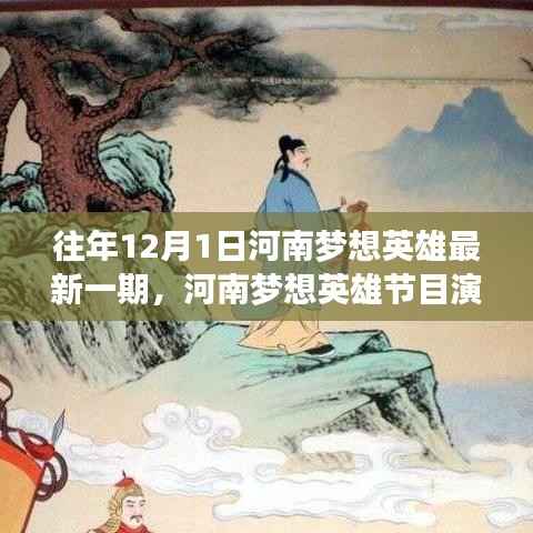 初遇在故事开头 第4页