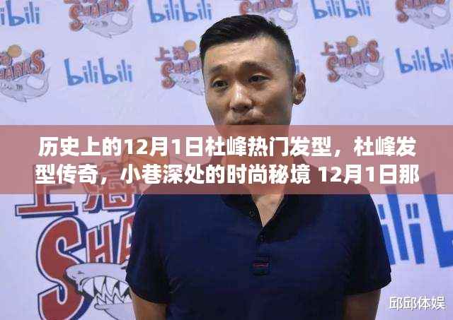 悠然自得 第5页