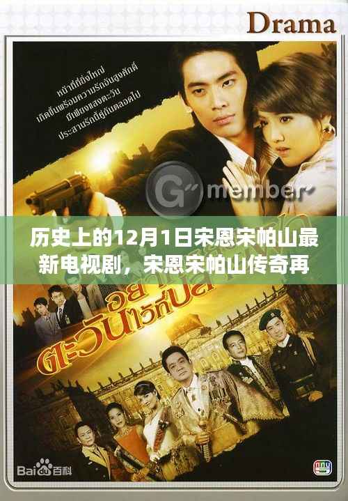 滔滔不绝 第4页