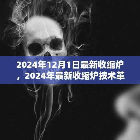 文质彬彬 第4页