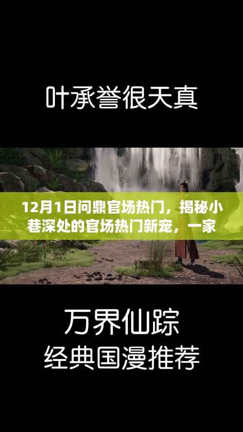初告白 第4页