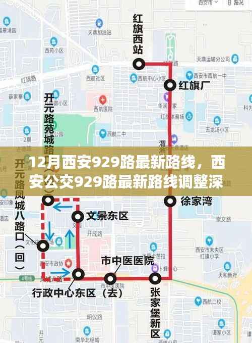 对答如流 第4页
