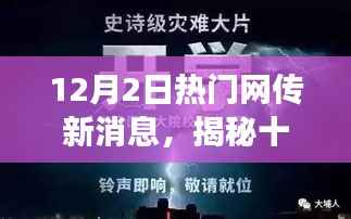 眉开眼笑 第3页