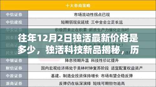 滔滔不绝 第3页