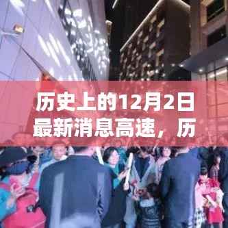 九死一生 第3页