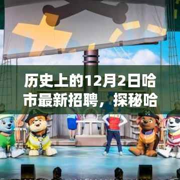 没精打采 第3页