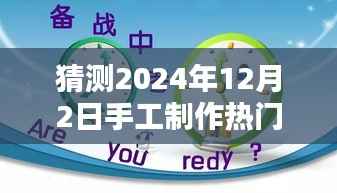神采奕奕 第3页