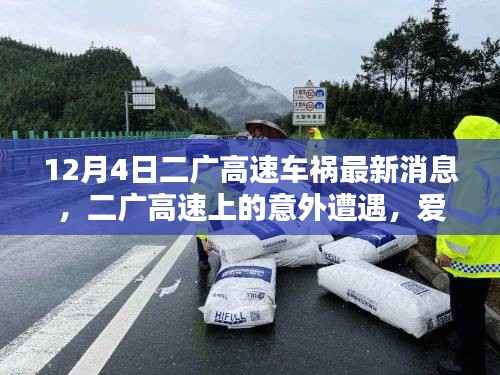 初告白 第3页