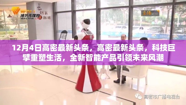 回眸最初 第3页