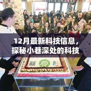 废寝忘食 第3页