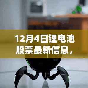 花开无言 第3页