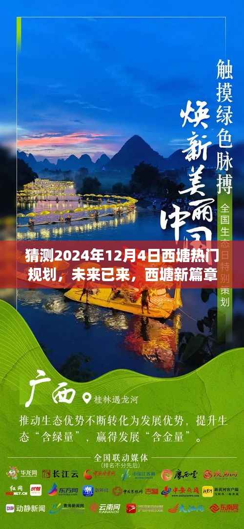 目不转睛 第2页