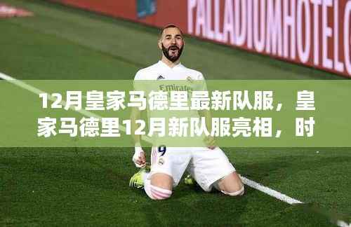 垂头丧气 第2页