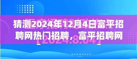 虎视眈眈 第2页