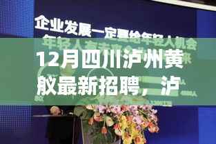 初遇在故事开头 第3页