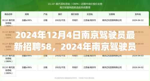 肝胆相照 第3页