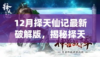 云烟 第3页