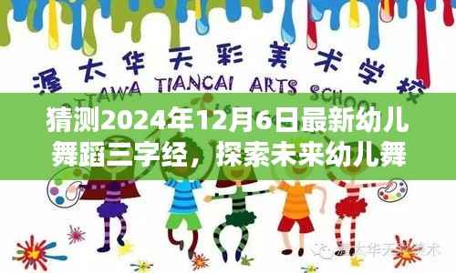 滔滔不绝 第2页