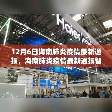 初告白 第2页