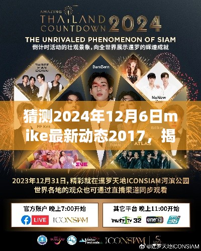 手舞足蹈 第2页
